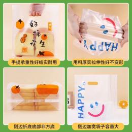 Plastic packaging bags
